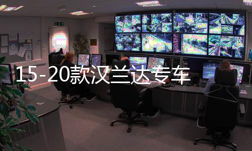 15-20款汉兰达专车专用10寸低音炮音响改装隐藏式补形箱无损安装